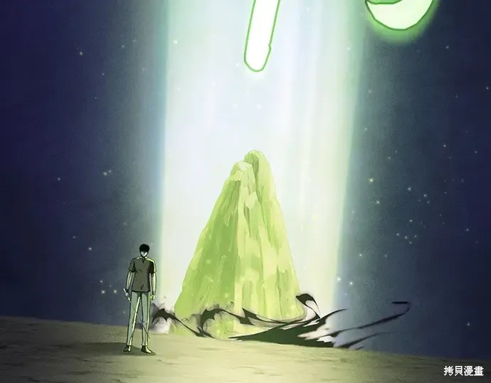 第129话 第81页