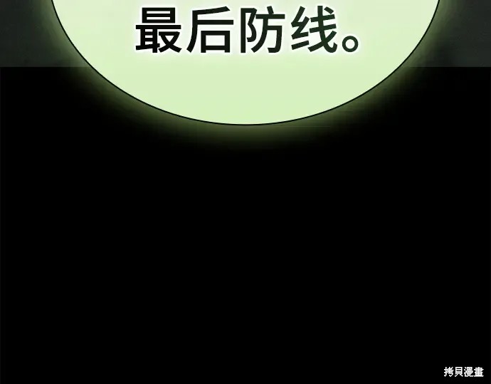 第129话 第84页