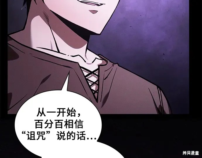 第129话 第86页