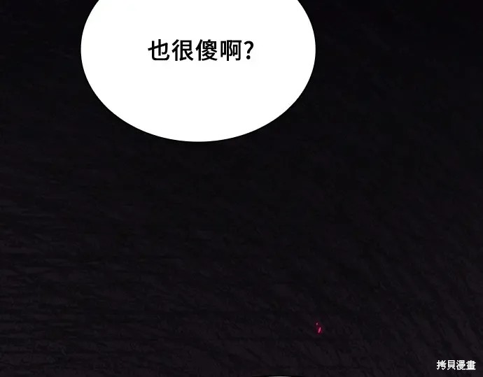 第129话 第87页