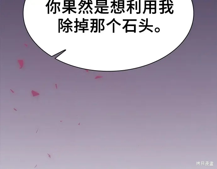 第129话 第92页