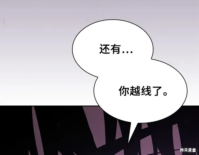 第129话 第93页