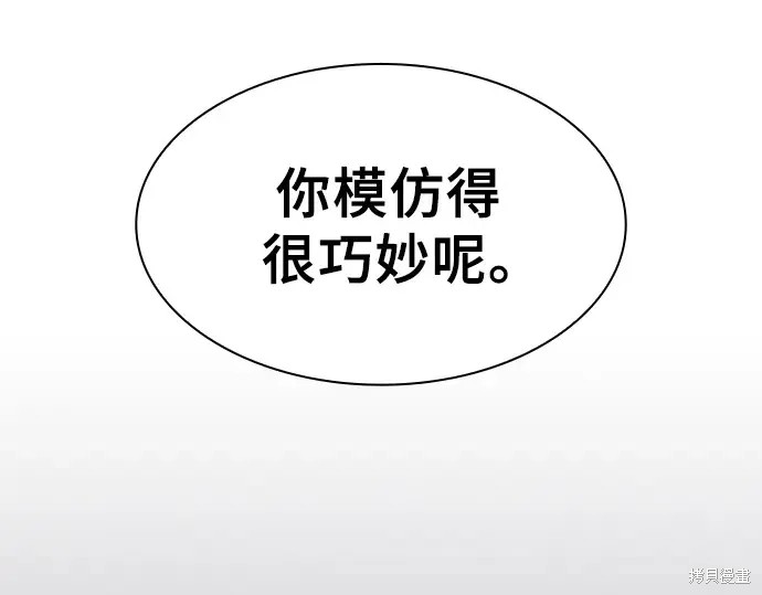 第129话 第95页