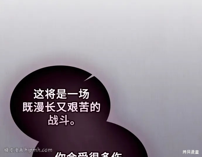 第129话 第96页