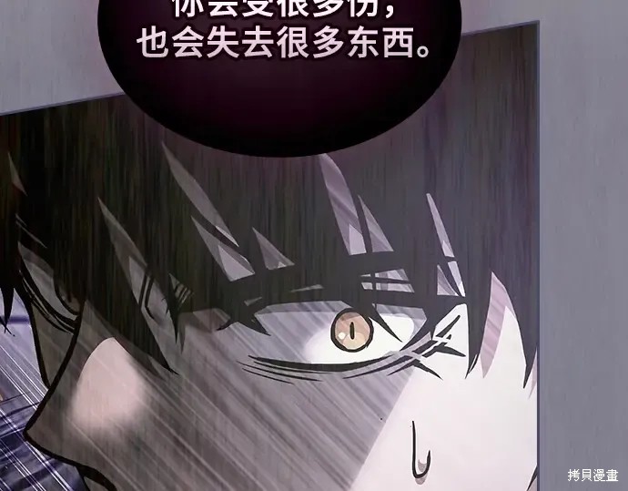 第129话 第97页