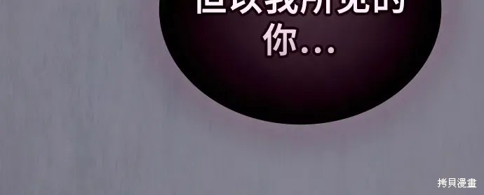 第129话 第99页