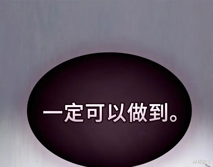 第129话 第100页