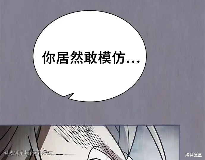 第129话 第104页