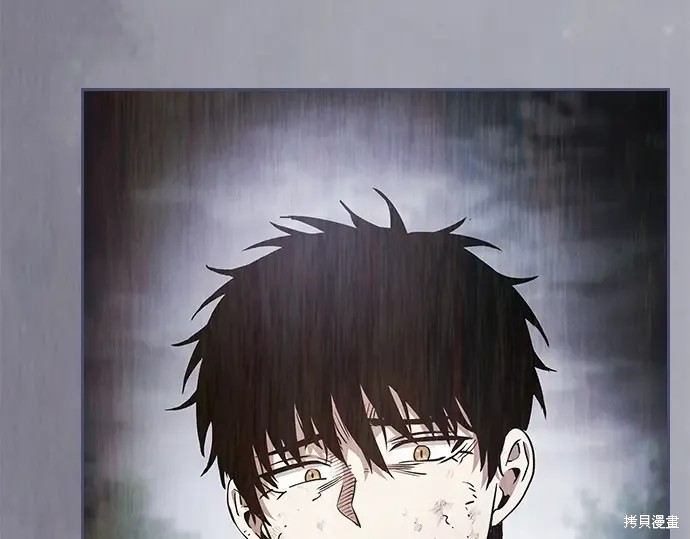 第129话 第106页