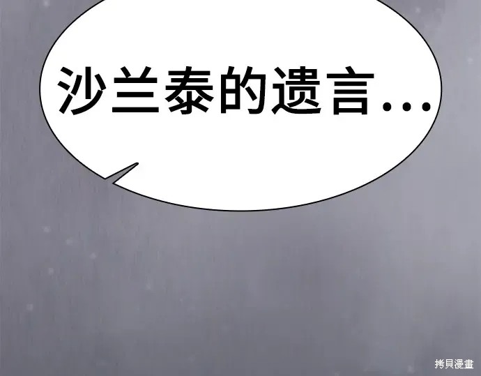 第129话 第113页