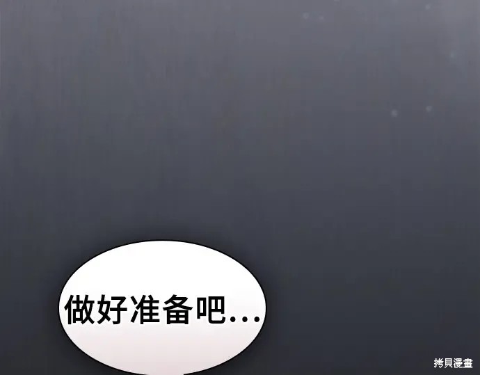 第129话 第114页