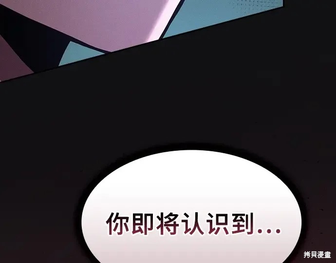 第129话 第116页