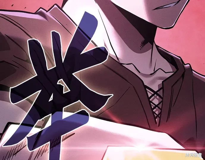 第129话 第119页