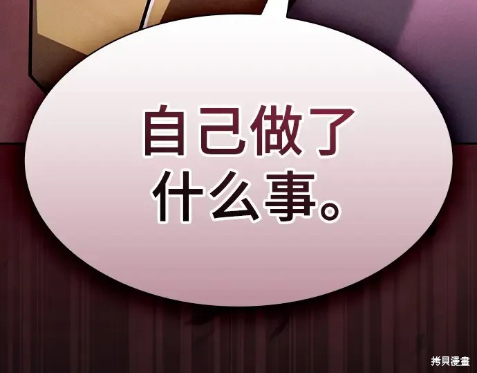 第129话 第121页