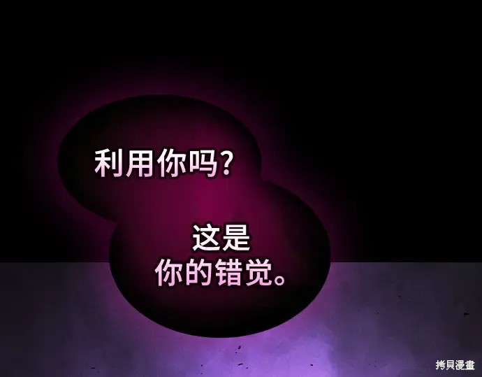 第129话 第125页