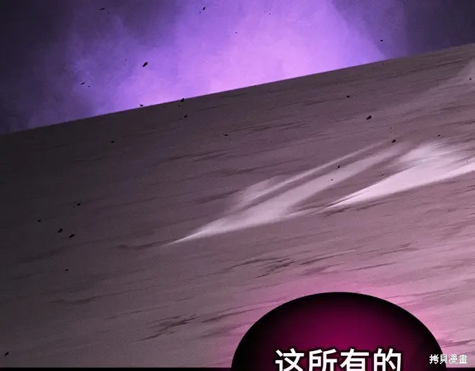 第129话 第126页