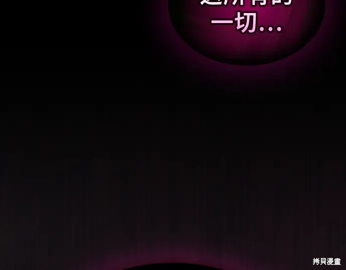第129话 第127页