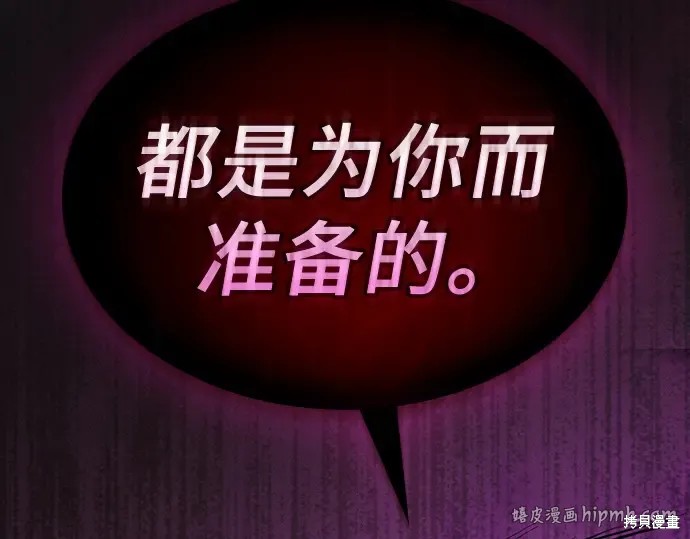 第129话 第128页