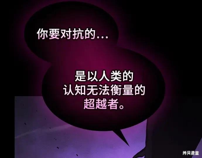 第129话 第133页