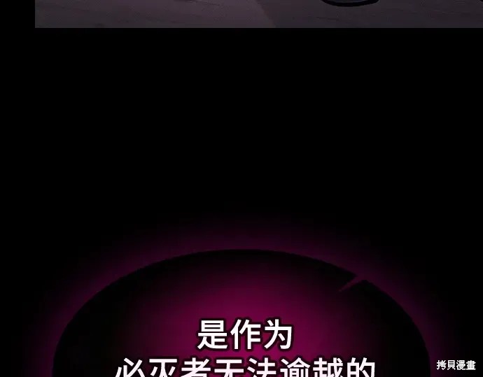 第129话 第135页