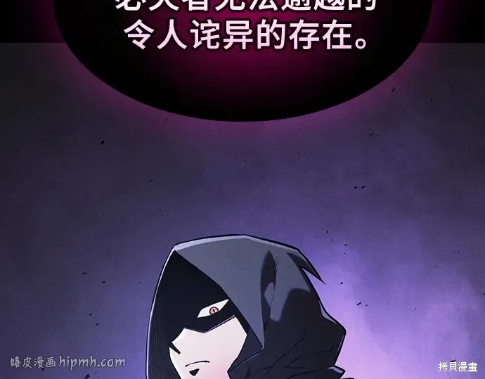 第129话 第136页