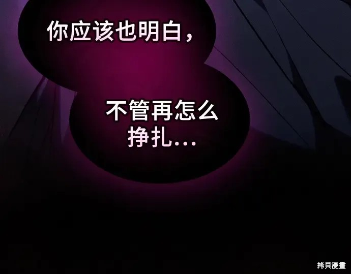第129话 第138页