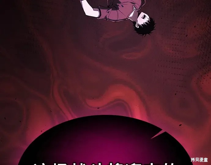 第129话 第140页