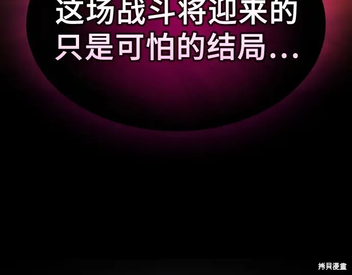 第129话 第141页