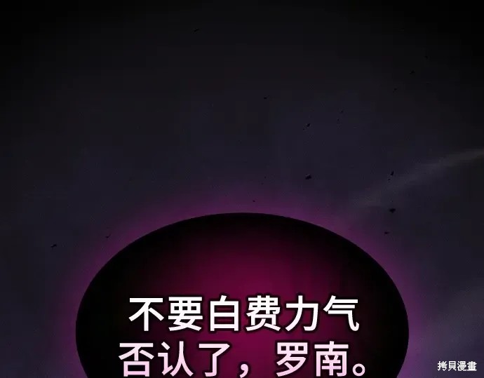 第129话 第142页