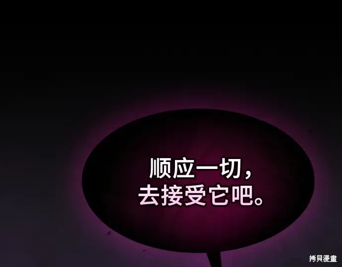 第129话 第146页