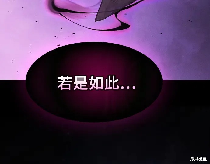 第129话 第149页