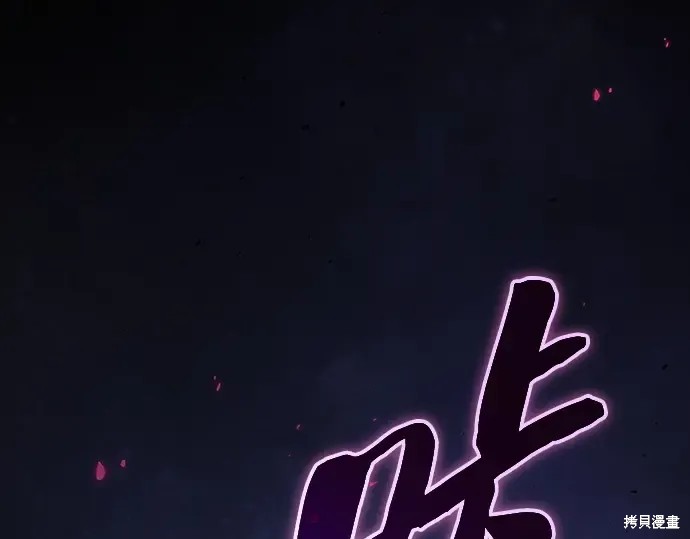 第129话 第150页
