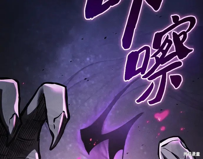 第129话 第151页
