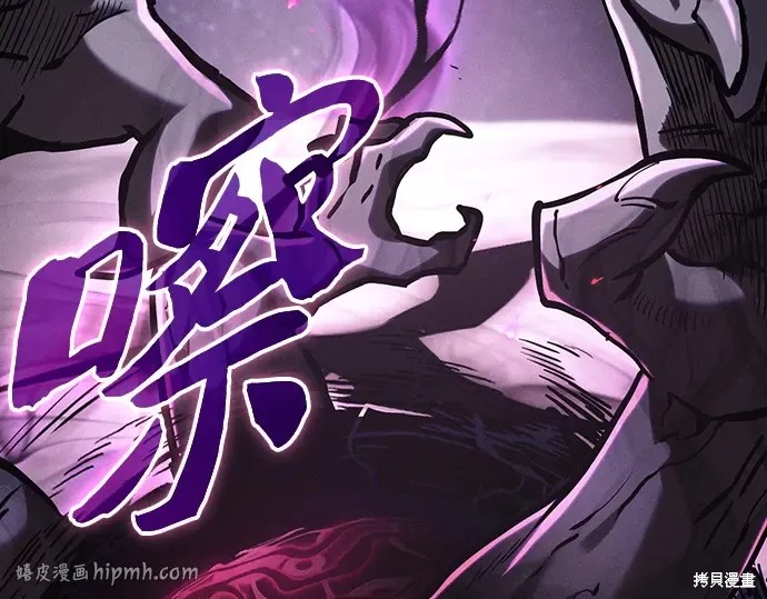 第129话 第152页
