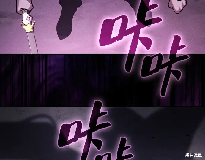 第129话 第158页