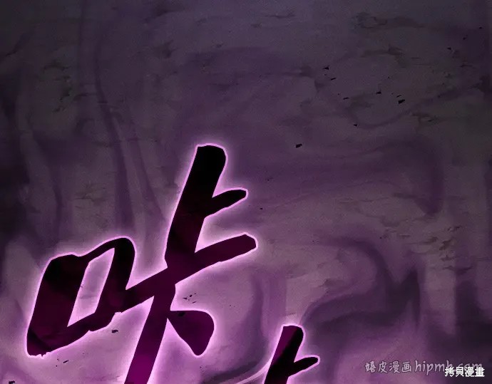 第129话 第160页