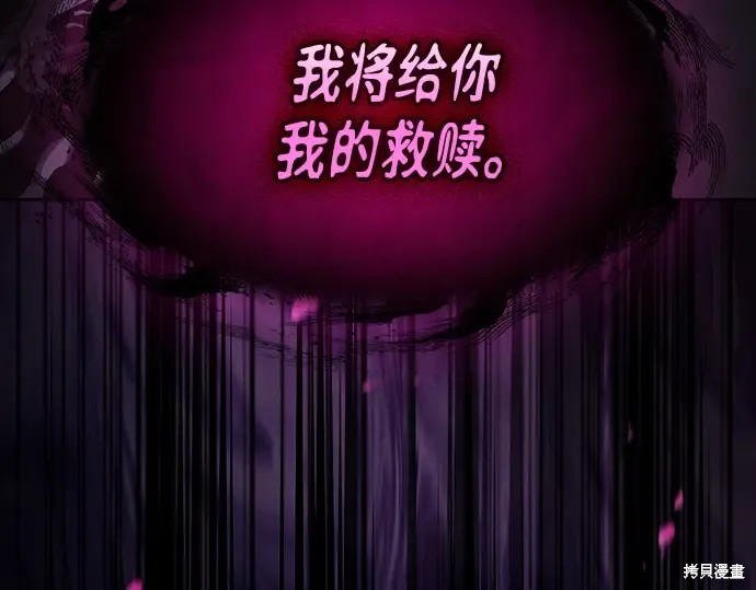 第129话 第167页