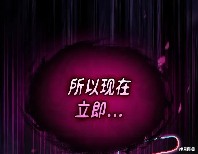 第129话 第169页