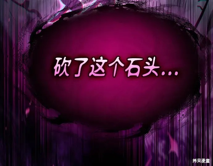 第129话 第174页