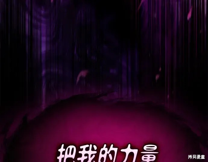 第129话 第175页