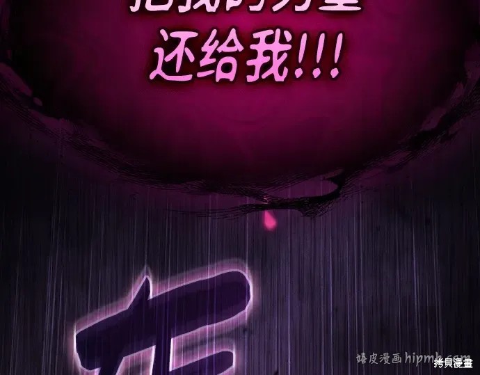 第129话 第176页