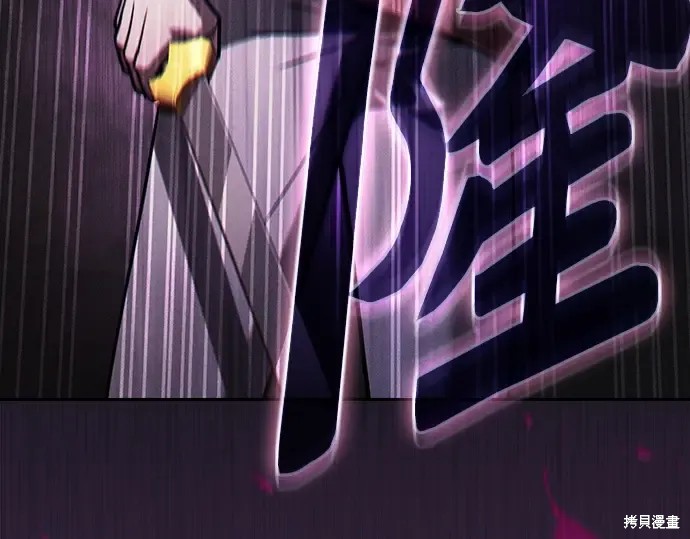 第129话 第179页
