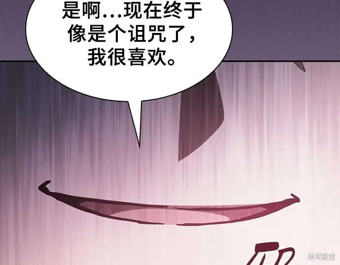 第129话 第181页