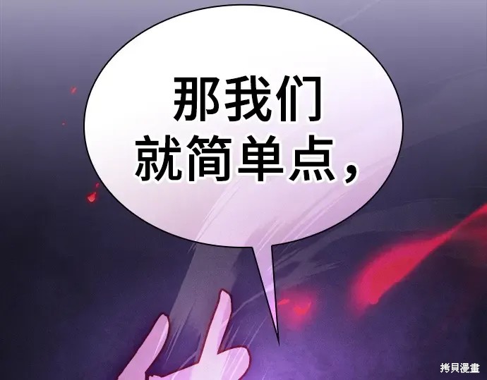 第129话 第183页