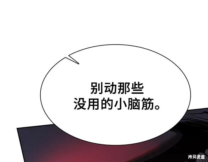 第129话 第188页