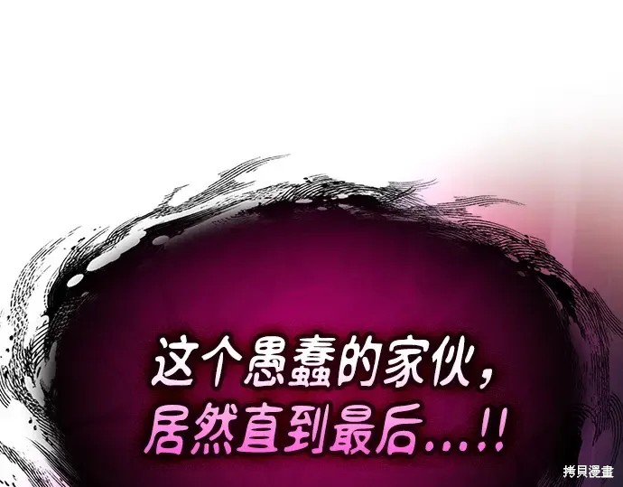 第129话 第191页