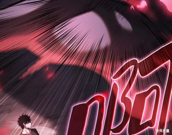 第129话 第195页