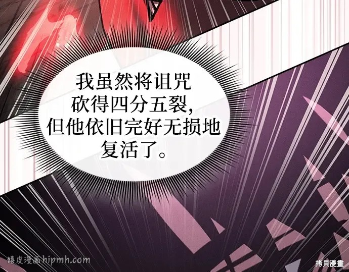 第129话 第200页
