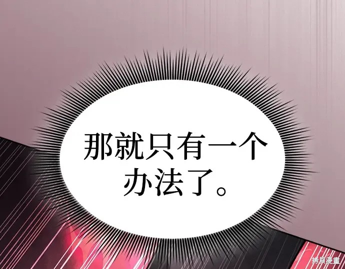 第129话 第203页
