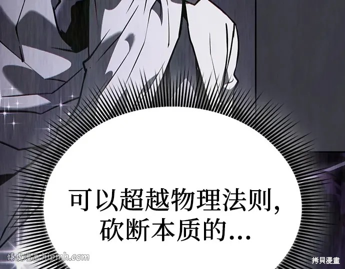 第129话 第208页
